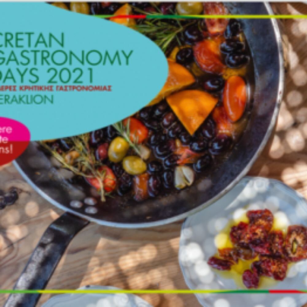 Heraklion, Gastronomy Days 2021